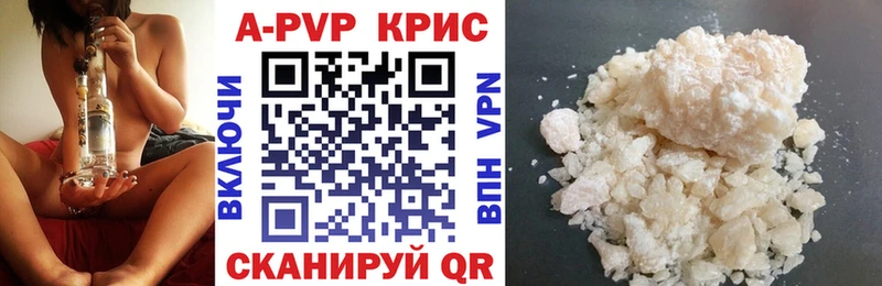 Alpha-PVP Меленки