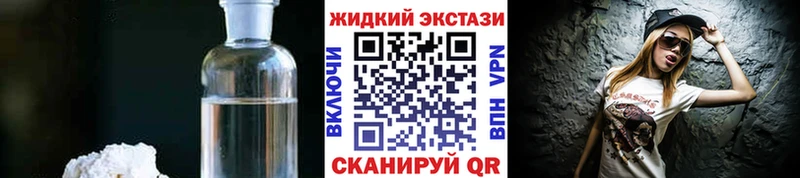 БУТИРАТ GHB  блэк спрут вход  Меленки 