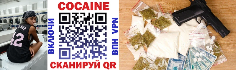 КОКАИН 98%  Меленки 