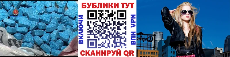 купить   Меленки  ЭКСТАЗИ DUBAI 