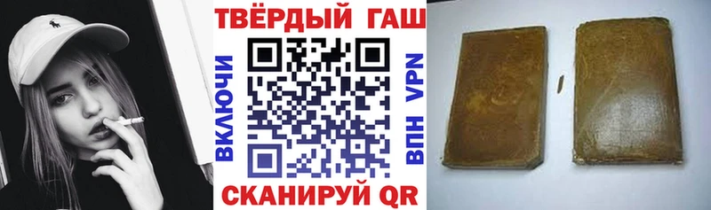 ГАШИШ гарик  ОМГ ОМГ сайт  Меленки  что такое наркотик 