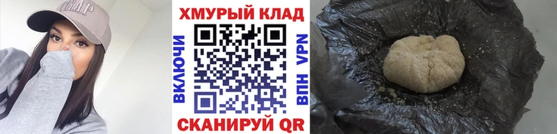 ГЕРОИН гречка  магазин    Меленки 