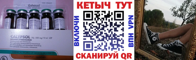 КЕТАМИН VHQ маркетплейс клад MEGA ONION Меленки купить наркоту