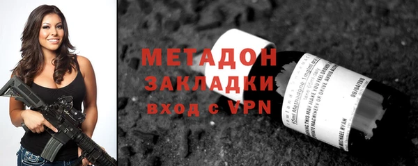 дмт Гусиноозёрск