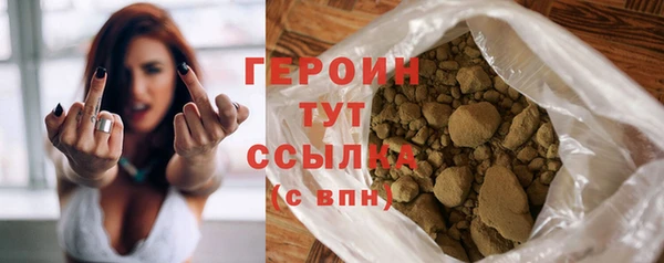 бутик Гусев