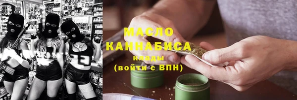 дистиллят марихуана Гусь-Хрустальный