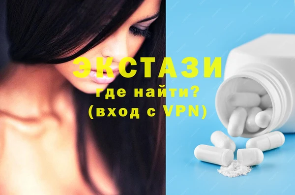 бутик Гусев