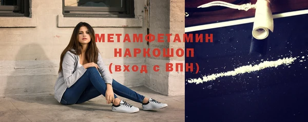 дмт Гусиноозёрск