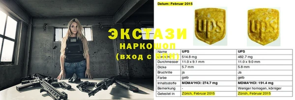 дмт Гусиноозёрск