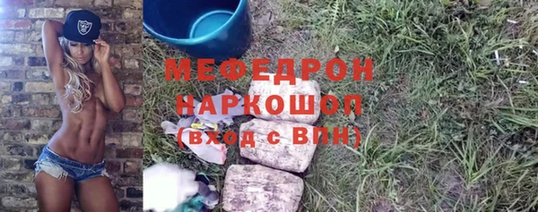 дистиллят марихуана Гусь-Хрустальный