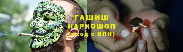 дистиллят марихуана Гусь-Хрустальный