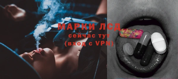 дистиллят марихуана Гусь-Хрустальный