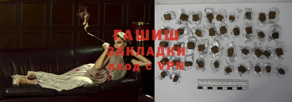 дмт Гусиноозёрск