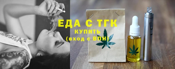 дистиллят марихуана Гусь-Хрустальный