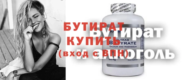 дмт Гусиноозёрск