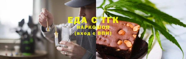бутик Гусев