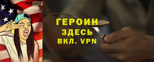 бутик Гусев