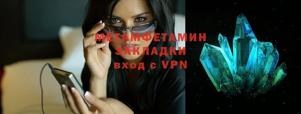 бутик Гусев