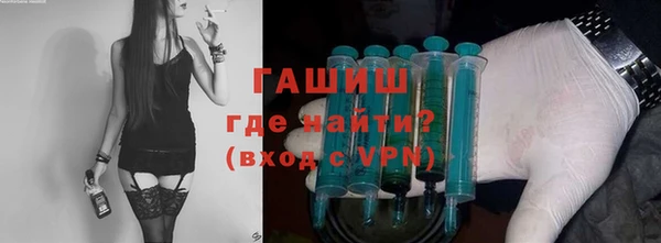дмт Гусиноозёрск
