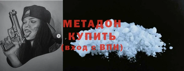бутик Гусев