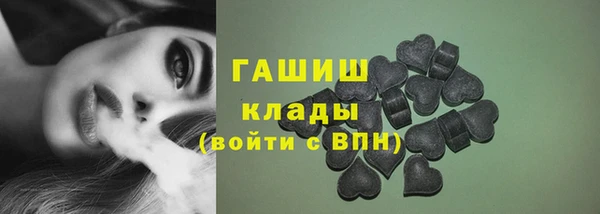 дистиллят марихуана Гусь-Хрустальный