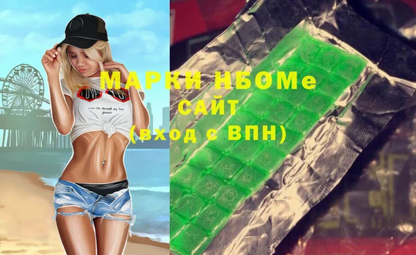 дмт Гусиноозёрск