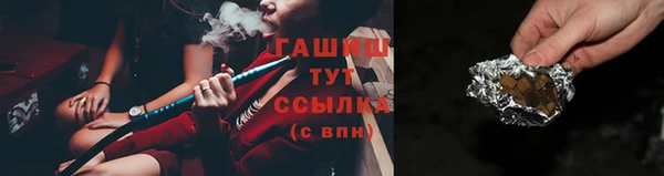 дистиллят марихуана Гусь-Хрустальный