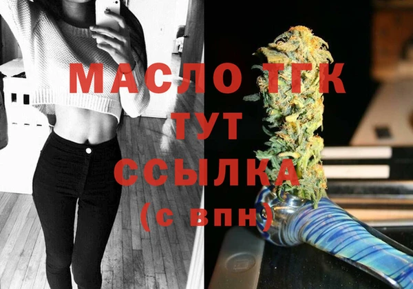бутик Гусев