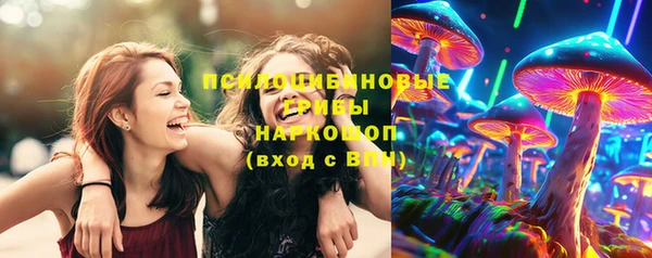 бутик Гусев