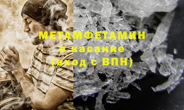 бутик Гусев