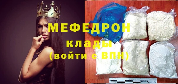 дмт Гусиноозёрск