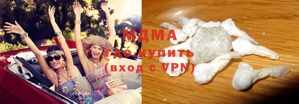 дмт Гусиноозёрск