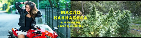 дмт Гусиноозёрск
