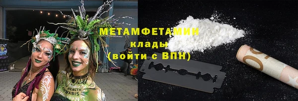 дистиллят марихуана Гусь-Хрустальный