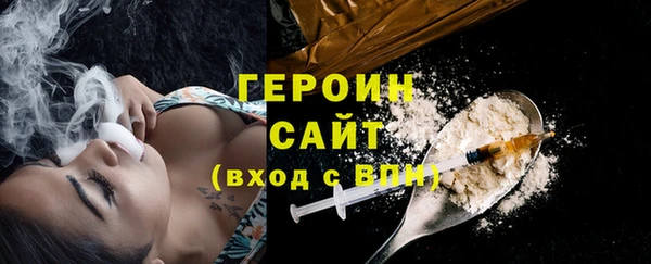 дистиллят марихуана Гусь-Хрустальный