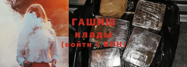 бутик Гусев