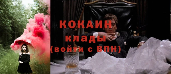 бутик Гусев