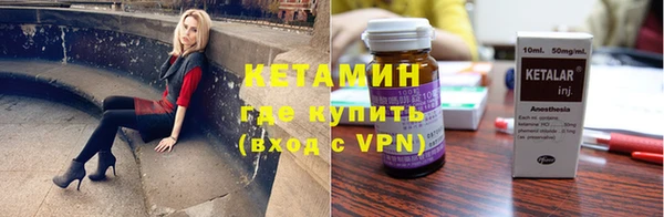 дистиллят марихуана Гусь-Хрустальный