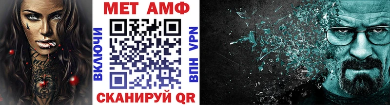 Метамфетамин винт  где можно купить наркотик  Меленки 