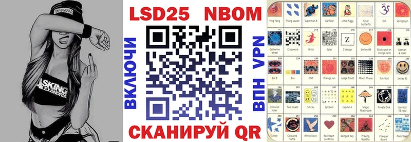 Наркотические марки 1500мкг  где купить наркотик  Меленки 