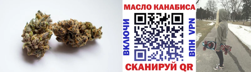 Дистиллят ТГК THC oil Меленки