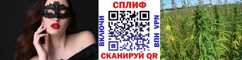 omg ссылка Меленки Каннабис конопля